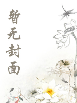 《真武世界》